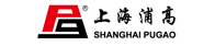 上海浦高工程（集團）有限公司