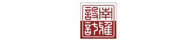 廣東南雅建筑工程設計有限公司